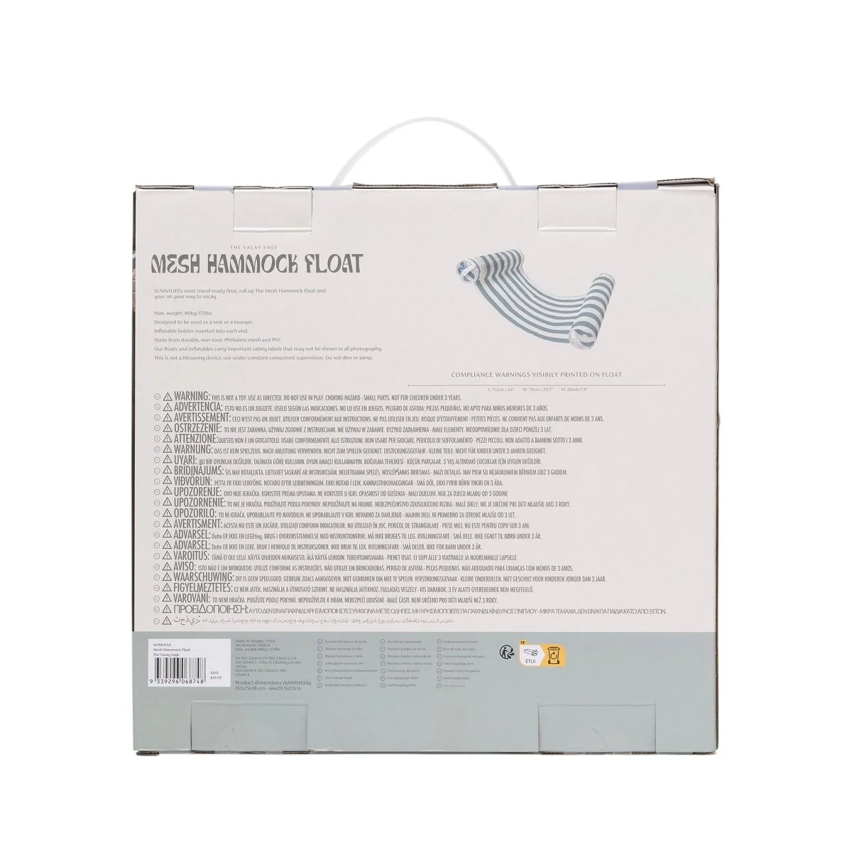 Mesh Hammock Float - The Vacay Olive Stripe - Image 6